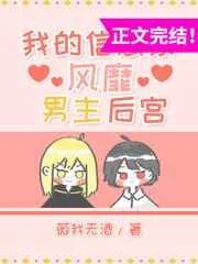 我得给这世界上堂课封面