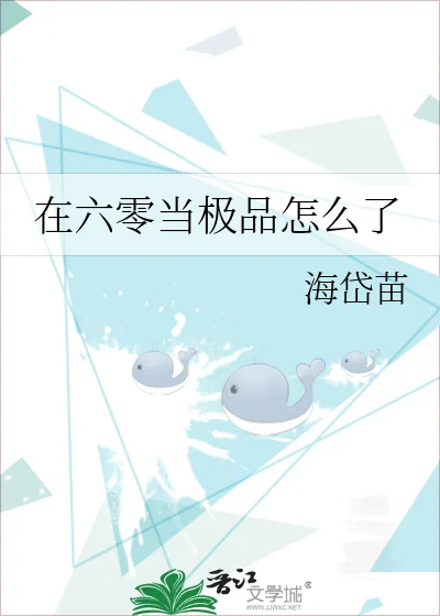 大小姐揣崽随军[六零]封面