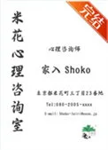 (综漫同人)硝子想要退休封面