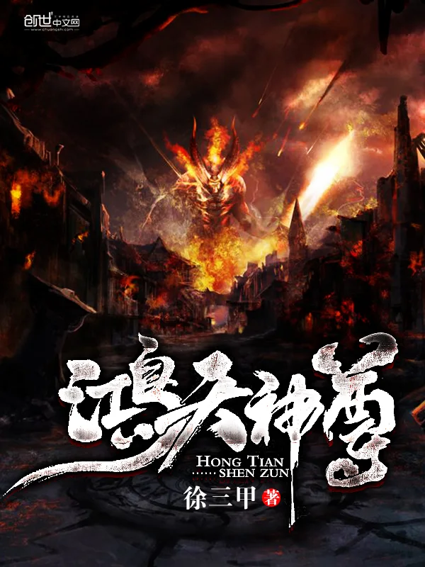 逆天龙神封面