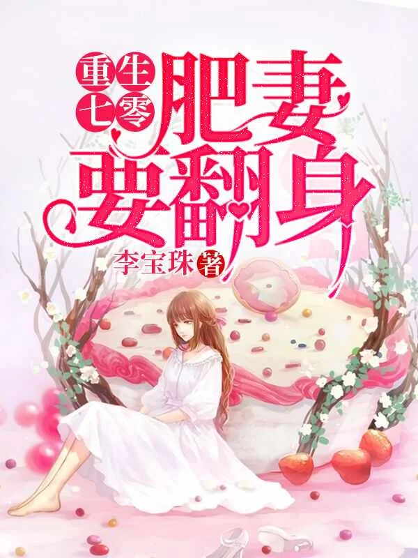 花昭叶深封面