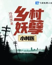 凌风李诗云封面