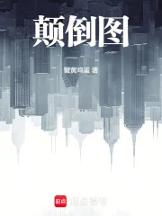 驱邪从食尸请神开始封面