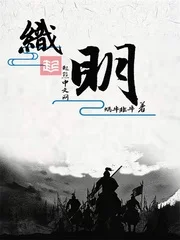 织明封面