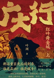 广大行封面