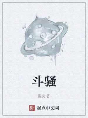 人民的金刚封面