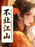 乱世第一狂枭封面