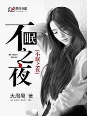 错嫁缠婚:首富老公乖乖宠我封面
