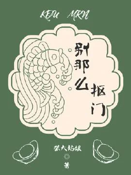 与妖怪的二三事封面
