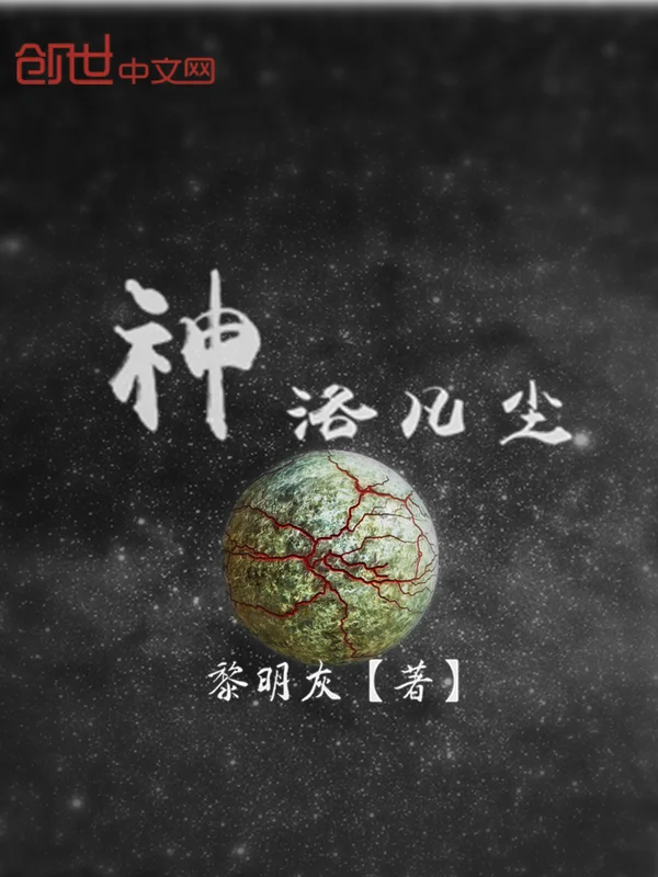 南宋不咳嗽封面
