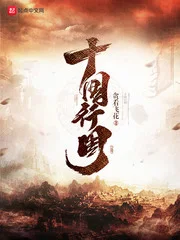 十国行周封面