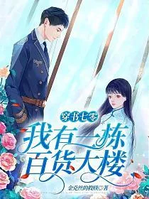 徐婉宁封面