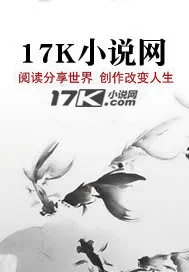 扬天封面