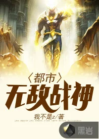 我生为王林北苏婉封面