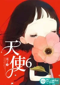 天使6封面