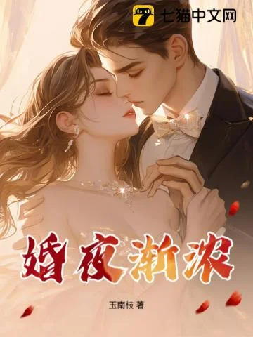 他先失控封面