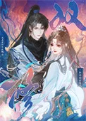 师兄,我是真的想双休封面