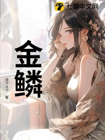 男人野性封面