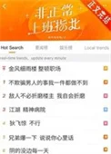 [综武侠]非正常上班指北封面