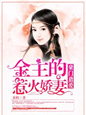 我可能是一只假的奥特曼封面