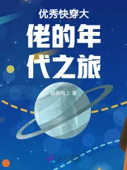 大佬她不做炮灰,各年代逆袭虐渣封面