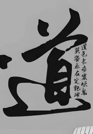 九叔:让你捉僵尸,你直接封面