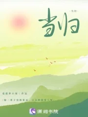 当归封面