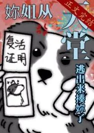 [综英美]你姐成功从天堂逃出来揍你了封面