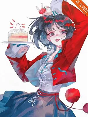 (综漫同人)海露谷物语封面