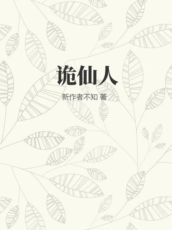 书籍1333077封面