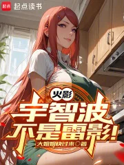 词条打造火影封面