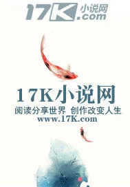 永夜之境的神魔传说!!!封面