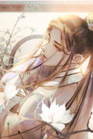 （红楼梦同人）林家子的青云路[红楼]封面